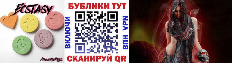 ЭКСТАЗИ Philipp Plein  купить закладку  МЕГА рабочий сайт  Высоцк 