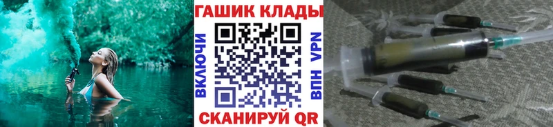 магазин продажи наркотиков  Высоцк  Гашиш VHQ 