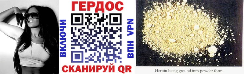 маркетплейс какой сайт  Высоцк  ГЕРОИН Heroin  ОМГ ОМГ ссылка 