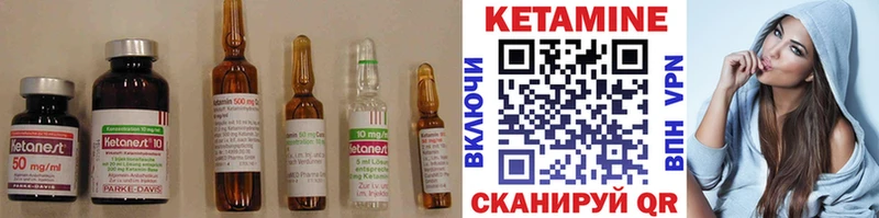 наркошоп Высоцк Кетамин ketamine