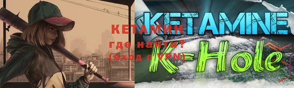 прущие грибы Россошь
