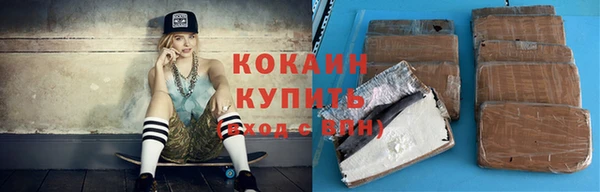 кокаин премиум Арсеньев
