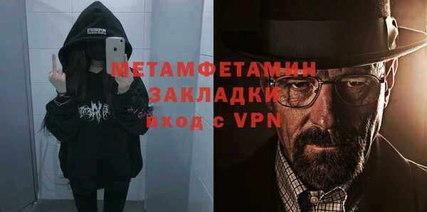 дмт Рославль