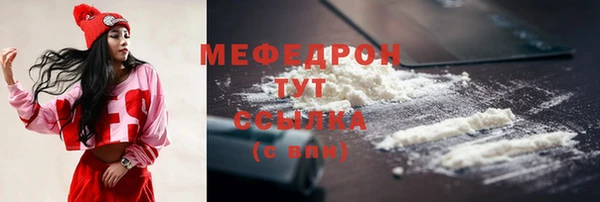 прущие грибы Балахна