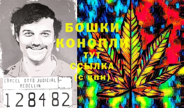 кокаин премиум Арсеньев