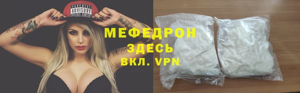 кокаин премиум Арсеньев