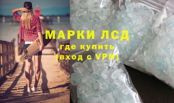 кокаин премиум Арсеньев