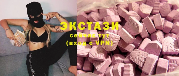 прущие грибы Балахна