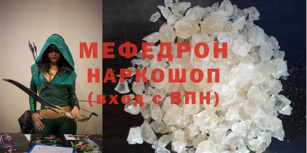 синтетический гашиш Ростов