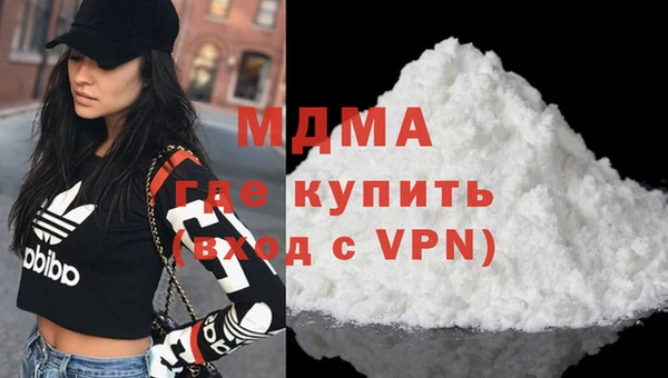 кокаин премиум Арсеньев