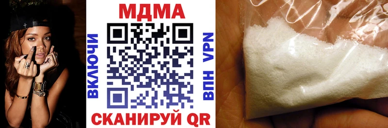 МДМА молли  Высоцк 