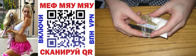 купить   Высоцк  Мефедрон мука 