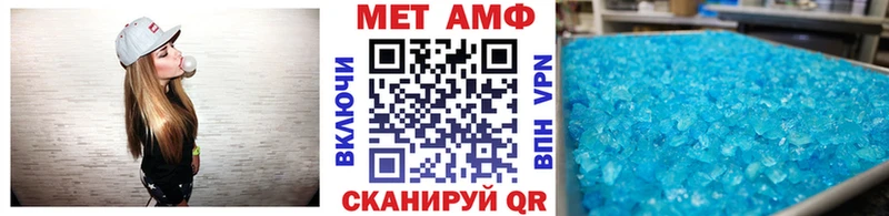сайты даркнета какой сайт  Высоцк  МЕТАМФЕТАМИН Декстрометамфетамин 99.9% 