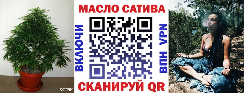 Дистиллят ТГК гашишное масло  Высоцк 